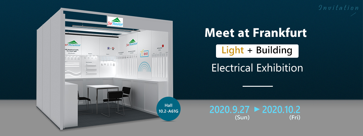  Frankfurt Lighting and Building Electric Exhibition 2020