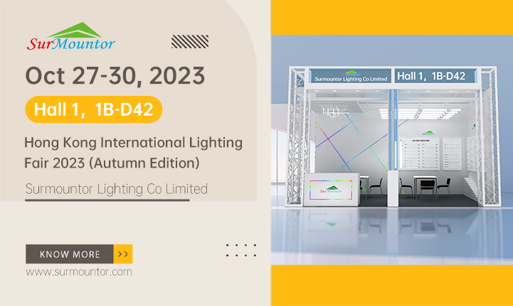 Hong Kong International Lighting Fair 2023(Autumn Edition)